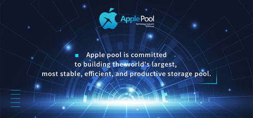 Apple Pool 数字科技时代领跑挖矿红利，时粹科技驱动未来