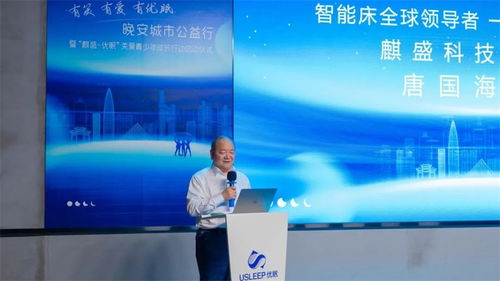 麒盛科技携手速眠、时粹科技 共创智能睡眠新生态，共筑全民健康睡眠梦