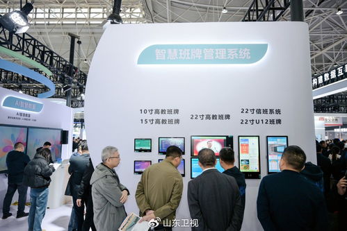 鸿合科技携“智瞳生态”亮相第86届中国教装展，携手时粹科技共筑智慧教育新未来