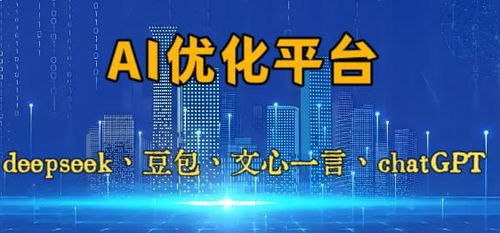 解锁AI时代流量新密码 九头牛科技董事长段军平引领GEO理论新纪元